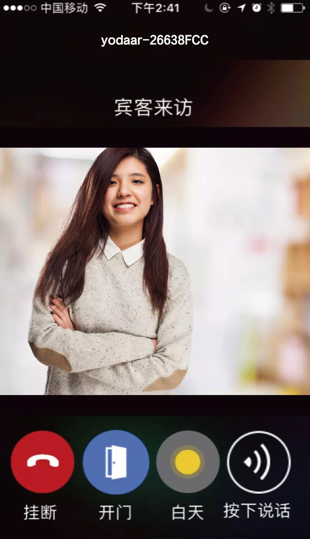 悠達(dá)云門鈴