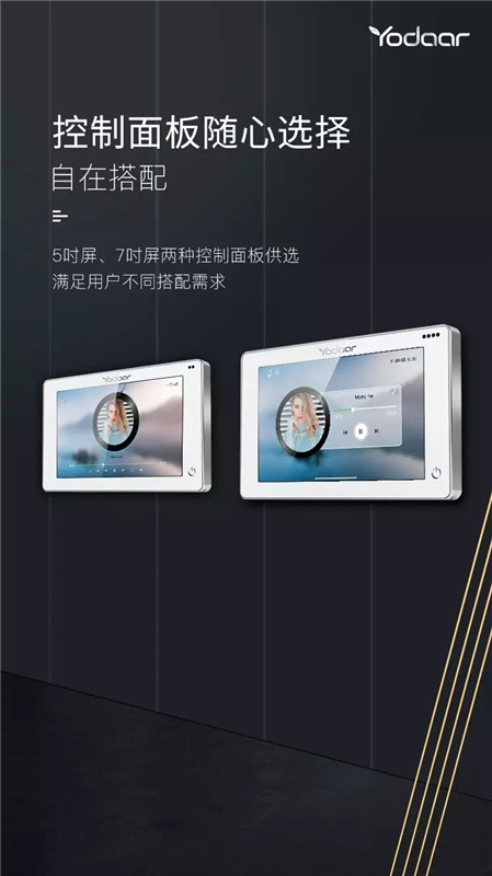 悠達圣巴赫B5 Plus