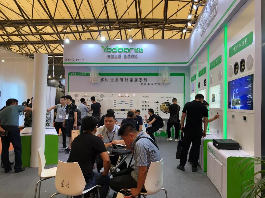 悠達上海國際智能家居展