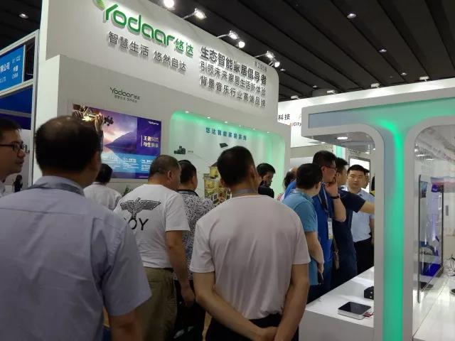 悠達(dá)廣州國(guó)際智能家居展